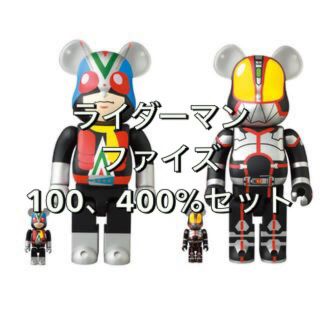 メディコムトイ(MEDICOM TOY)のBe@rBrick ライダーマン&仮面ライダーファイズ　100％400%セット(特撮)