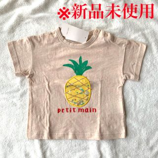 プティマイン(petit main)のpetit main 半袖Tシャツ　※新品未使用タグ付き(Ｔシャツ)