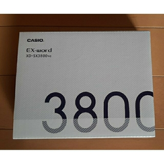 カシオ(CASIO)のCASIO XD-SX3800WE(電子ブックリーダー)