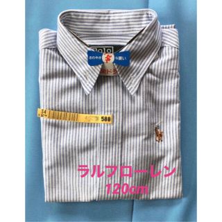 ラルフローレン(Ralph Lauren)の期間限定値引き☆ラルフローレン ストライプ　シャツ 120cm (Tシャツ/カットソー)