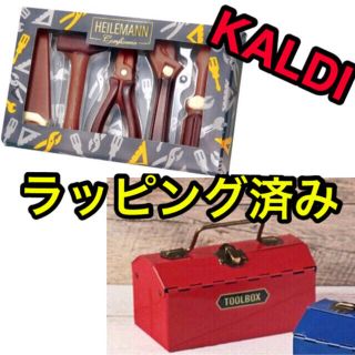 カルディ(KALDI)の新品　カルディ　工具　ツールボックス　2点セット　バレンタインチョコ(菓子/デザート)