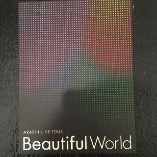 ARASHI　LIVE　TOUR　Beautiful　World（初回限定盤） (ミュージック)