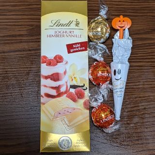 リンツ(Lindt)のリンツ福袋　スリムタブレットヨーグルト(菓子/デザート)