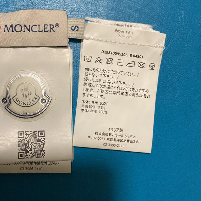 MONCLER(モンクレール)の値下げ！国内正規品　キッズ　帽子&マフラー　黒 キッズ/ベビー/マタニティのこども用ファッション小物(帽子)の商品写真