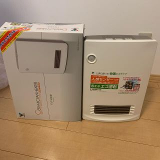 ヤマゼン(山善)の美品　ヤマゼン　セラミックファンヒーター　YSF-VB801(ファンヒーター)