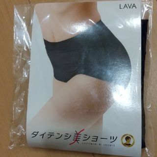 ダイテンシ美ショーツ 黒 L (ホットヨガLAVA)の通販 by YUK's shop｜ラクマ