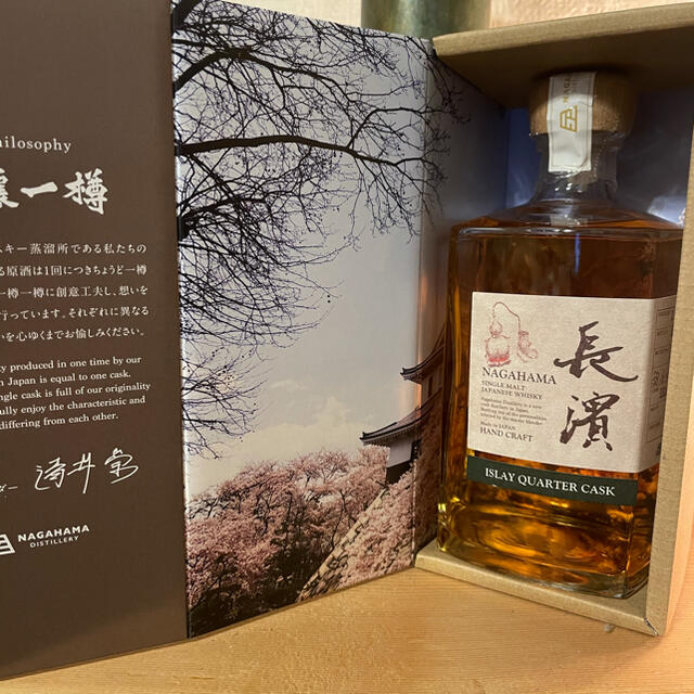 食品/飲料/酒長濱シングルモルト　アイラクォーターカスク