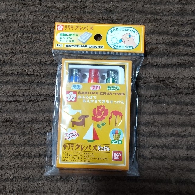 BANDAI(バンダイ)のサクラクレパスせっけん キッズ/ベビー/マタニティのおもちゃ(お風呂のおもちゃ)の商品写真