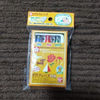 バンダイ(BANDAI)のサクラクレパスせっけん(お風呂のおもちゃ)