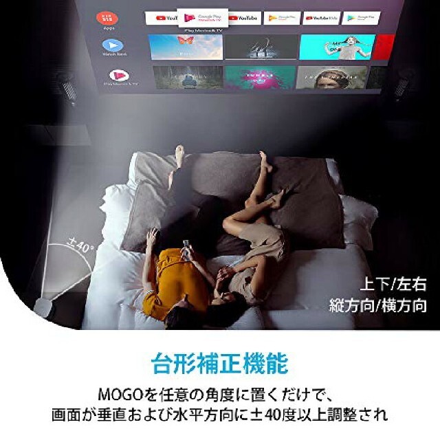 【新品】XGIMI MogoSeries プロジェクター