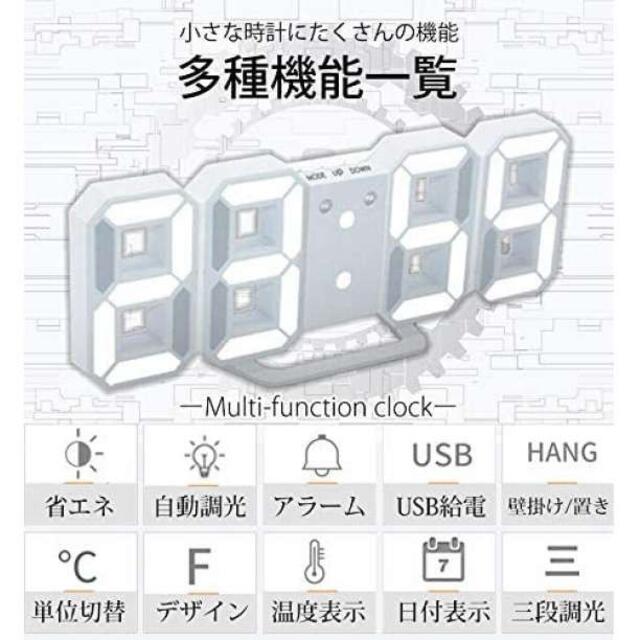 SALE!  LED 時計 置き時計 インテリア デジタル インテリア/住まい/日用品のインテリア小物(置時計)の商品写真