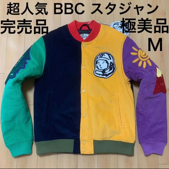 完売Mサイズ 超人気 Billionaire Boys Club スタジャンメンズ