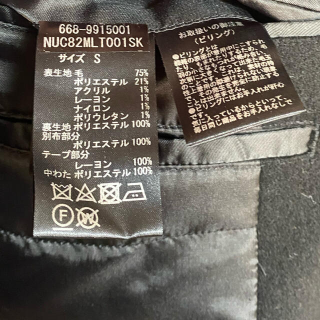nano・universe(ナノユニバース)の新品未使用！ナノユニバース　チェスターコート メンズのジャケット/アウター(チェスターコート)の商品写真