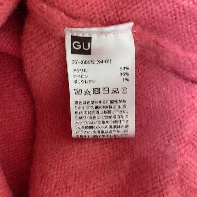 GU(ジーユー)のセーター XL GU レディースのトップス(ニット/セーター)の商品写真