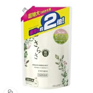 ピーアンドジー(P&G)のさらさ 洗濯洗剤 詰め替え用 1.64kg×6Amazon：761 楽天：740(洗剤/柔軟剤)