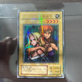 ユウギオウ(遊戯王)の遊戯王　ヂェミナイエルフ　パラレル(シングルカード)