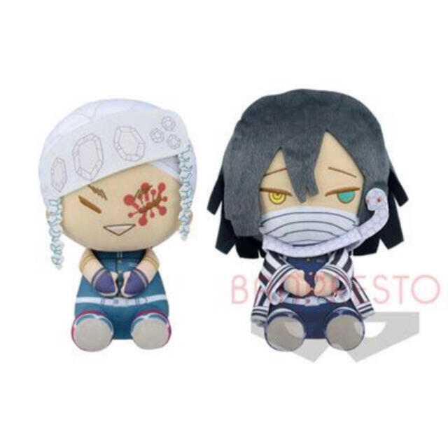 BANDAI(バンダイ)の鬼滅の刃 でっかい ぽふっと ぬいぐるみ 宇髄天元 伊黒小芭内 エンタメ/ホビーのおもちゃ/ぬいぐるみ(ぬいぐるみ)の商品写真