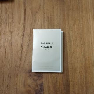 シャネル(CHANEL)のガブリエル シャネル オードゥ パルファム(サンプル/トライアルキット)