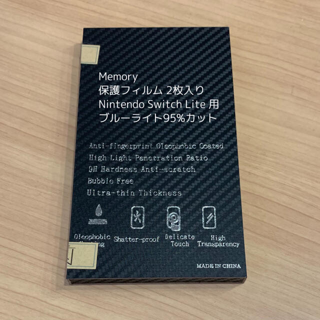 Nintendo Switch Lite イエロー