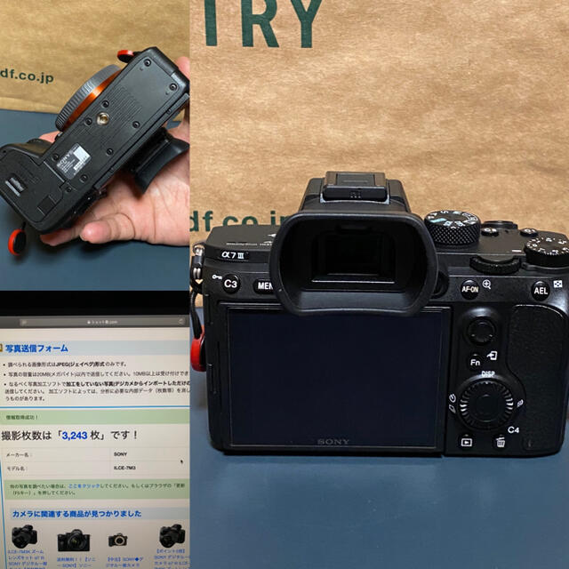 SONY(ソニー)のsony α7Ⅲ ボディーのみ スマホ/家電/カメラのカメラ(ミラーレス一眼)の商品写真