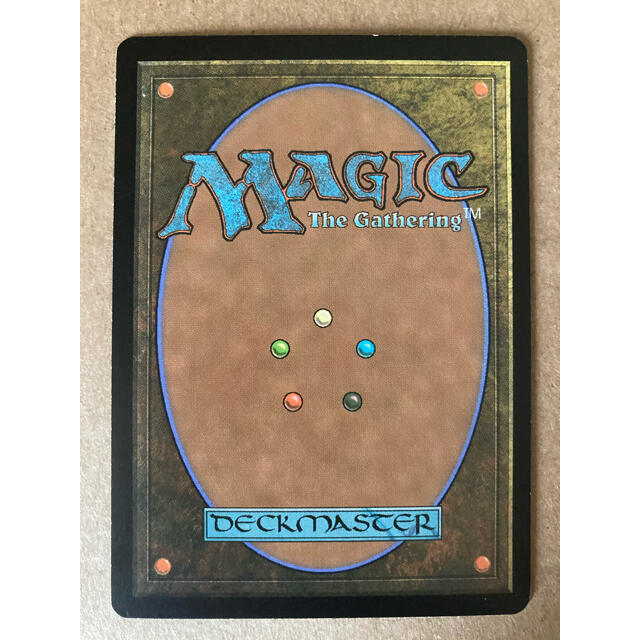 マジック:ザ・ギャザリング - MTG 偽り カードの通販 by マジック:ザ・ギャザリング - MTG 偽り カードの通販 by