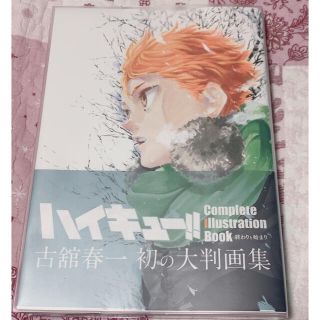 新品 27ページ目 イラスト集 原画集の通販 1 000点以上 エンタメ ホビー お得な新品 中古 未使用品のフリマならラクマ