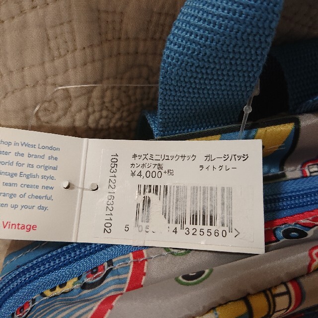 Cath Kidston(キャスキッドソン)の新品 キャスキッドソン キッズ ミニリュック キッズ/ベビー/マタニティのこども用バッグ(リュックサック)の商品写真