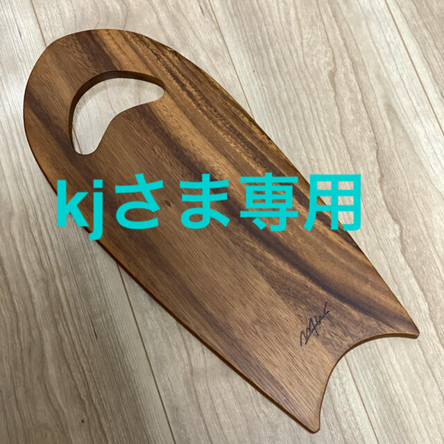 wtw カッティングボード handplane