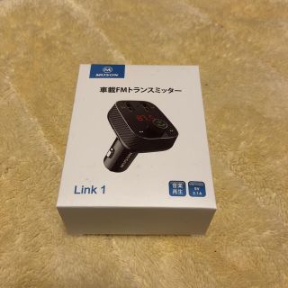 車載FMトランスミッター　Bluetooth(カーオーディオ)