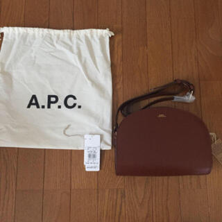 アーペーセー(A.P.C)の新品 APC ハーフムーン ショルダーバッグ(ショルダーバッグ)