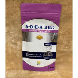 ADEK ミセル　未開封(その他)