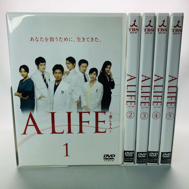 【レンタル落ち】A LIFE 愛しき人　1-5巻　全巻セット　DVD 木村拓哉