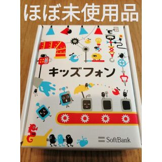 ソフトバンク(Softbank)のSoftBank 701ZT キッズフォン ほぼ未使用(携帯電話本体)