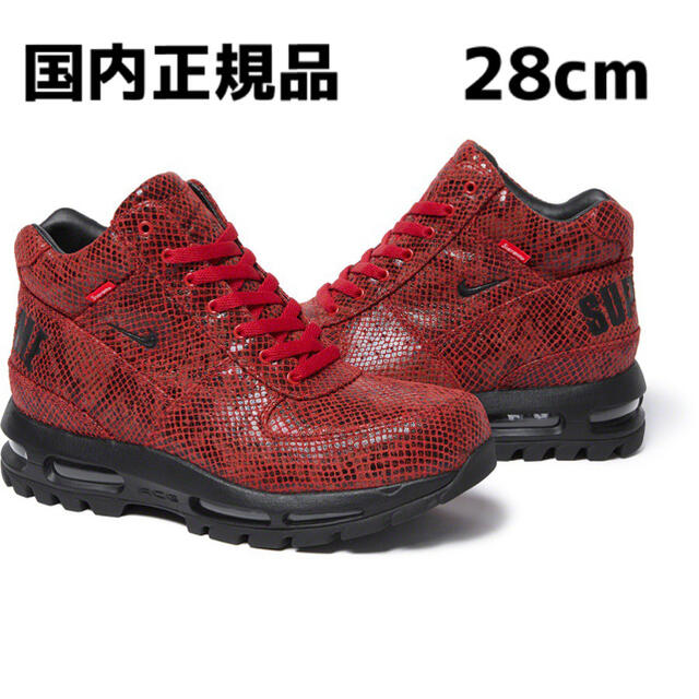 国内正規品 28cm■Supreme Nike Air Max Goadome