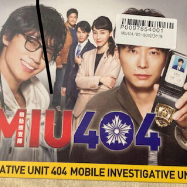 ディレクターズ カット Miu404