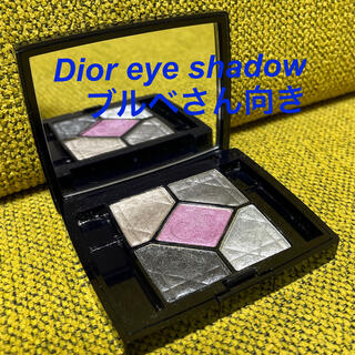 クリスチャンディオール(Christian Dior)のDior eye shadow(アイシャドウ)