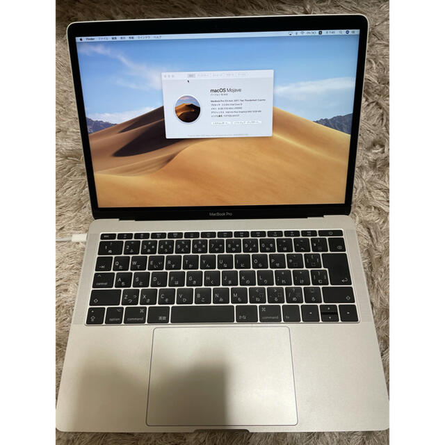 スマホ/家電/カメラ【専用出品】MacBook Pro 2017 13インチ