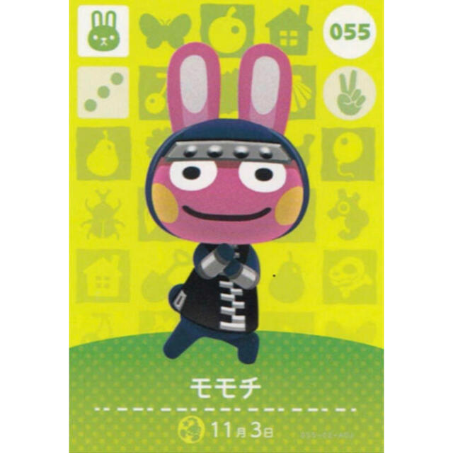 Nintendo Switch(ニンテンドースイッチ)のどうぶつの森 amiibo カード【No.55　モモチ】 エンタメ/ホビーのアニメグッズ(カード)の商品写真