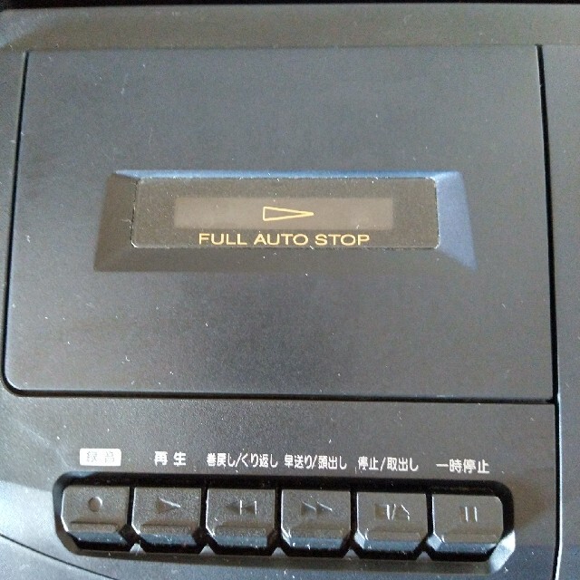 Panasonic(パナソニック)のパナソニック ポータブル ステレオ CD システム：CDラジカセ スマホ/家電/カメラのオーディオ機器(ポータブルプレーヤー)の商品写真