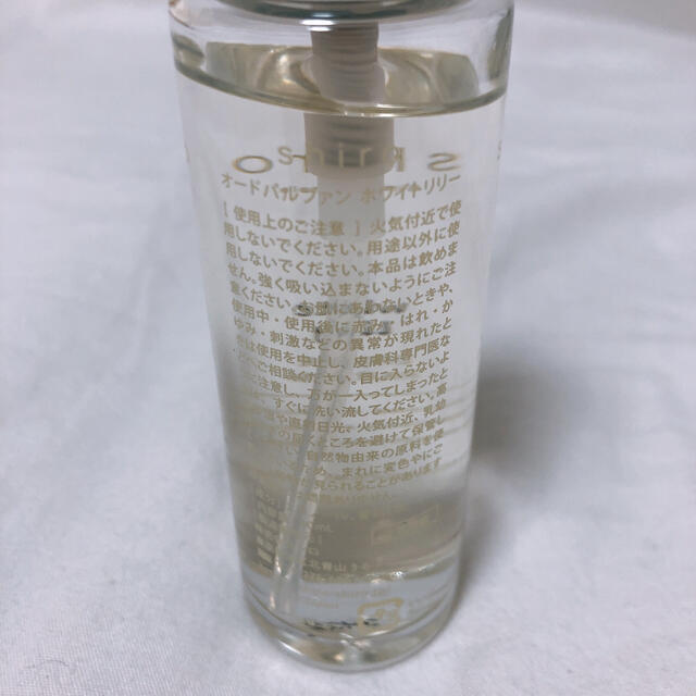 shiro(シロ)のSHIRO ホワイトリリー オードパルファン 40ml コスメ/美容の香水(香水(女性用))の商品写真