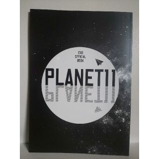 エクソ(EXO)のEXO official book PLANET 11(アート/エンタメ)