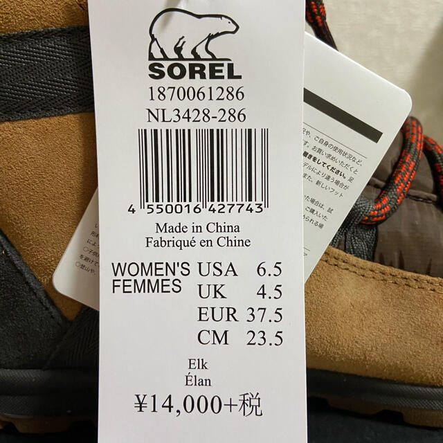 SOREL(ソレル)のソレル スノーブーツ ウィットニー フルーリー 6.5  レディースの靴/シューズ(ブーツ)の商品写真