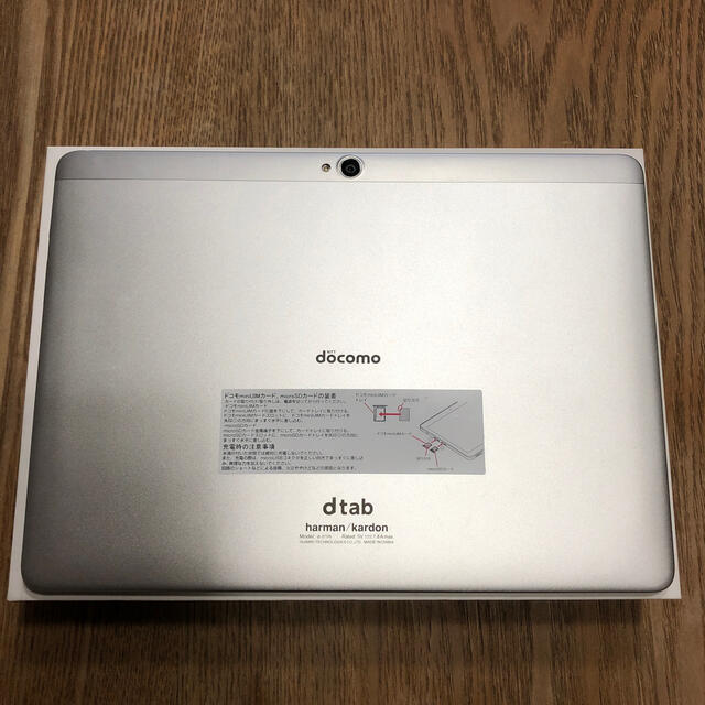 dtab d-01h タブレット