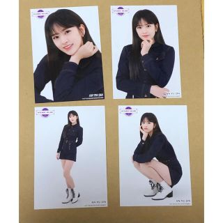 IZ*ONE アンユジン　生写真　コンプ