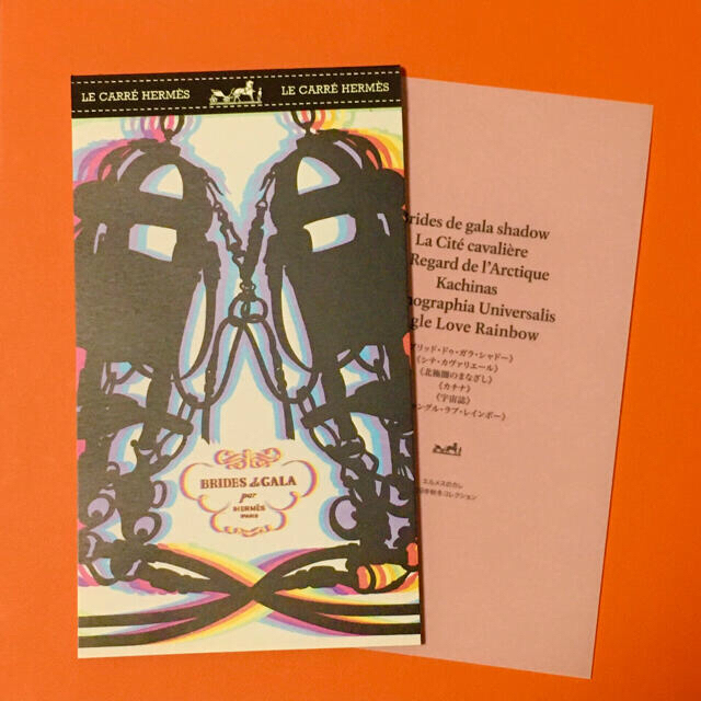 Hermes(エルメス)のエルメス✨スカーフカタログ、封筒、ショップバッグのセット レディースのファッション小物(バンダナ/スカーフ)の商品写真