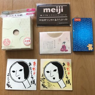 よーじや - あぶらとり紙 セット売り よーじや 明治 ファシオ ダイソー ...