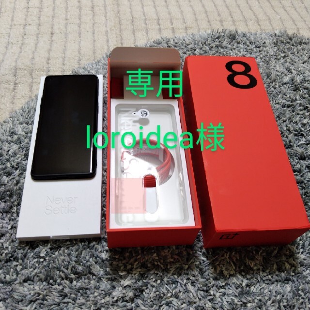 ANDROID(アンドロイド)のOnePlus8　8G. 128G BLACK　(おまけ付き) スマホ/家電/カメラのスマートフォン/携帯電話(スマートフォン本体)の商品写真