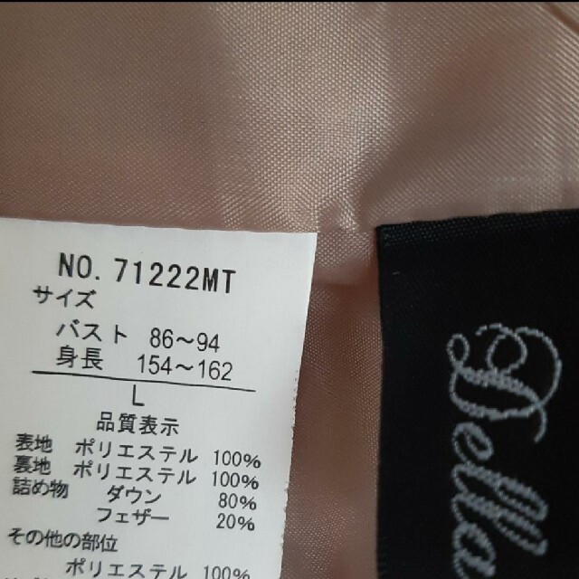 ♡新品！　ダウンコート　ベージュ　◆美品◆ レディースのジャケット/アウター(ダウンコート)の商品写真