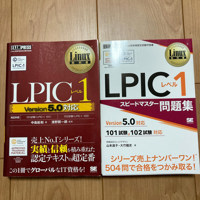 ＬＰＩＣレベル１　Ｖｅｒｓｉｏｎ５．０対応