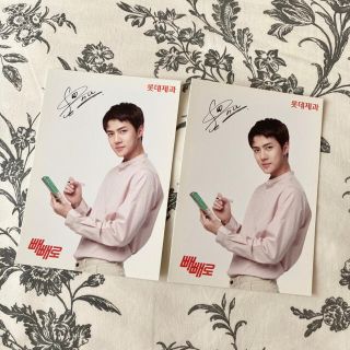 エクソ(EXO)のEXO SEHUN ペペロ セフン ポスカ トレカ(アイドルグッズ)